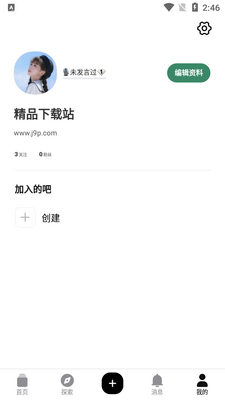 �ΰ���������ƽ̨��ͼ0