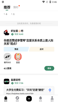 �ΰ���������ƽ̨��ͼ2