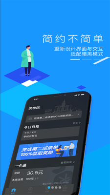 �ȱ���app��ͼ0
