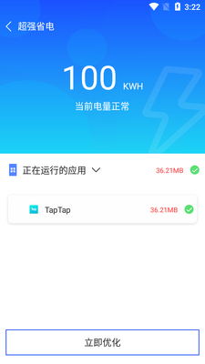 ��������ר��APP��ͼ1