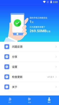 ��������ר��APP��ͼ2