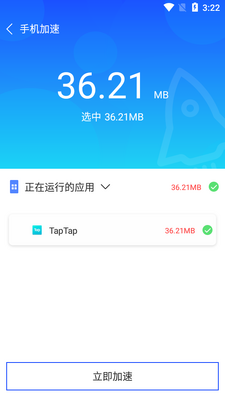 ��������ר��APP��ͼ4