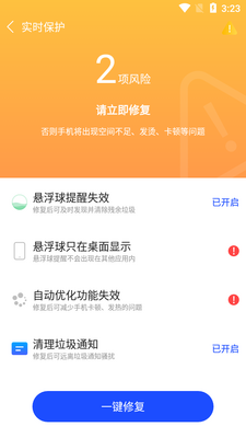 ��������ר��APP��ͼ5