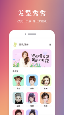 ��������APP��ͼ0