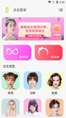 ��������APP��ͼ2