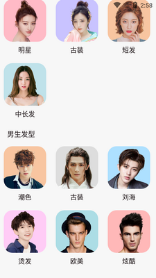 ��������APP��ͼ3