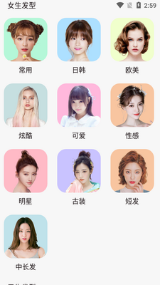 ��������APP��ͼ4