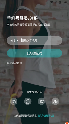 �滪�˶�APP��ͼ0