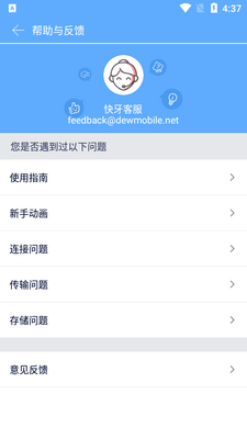 �������ʰ��ֻ������°��ͼ1