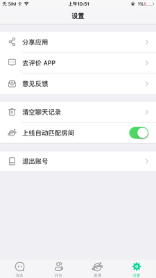 Ѱ��APP��ͼ2