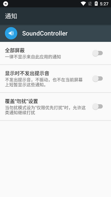 SoundController��������������ͼ0