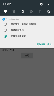 SoundController��������������ͼ1