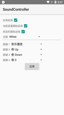 SoundController��������������ͼ2