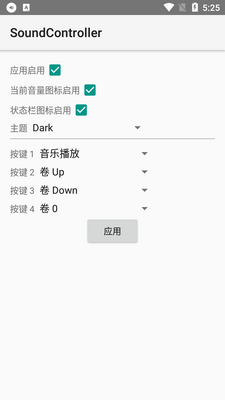 SoundController��������������ͼ3