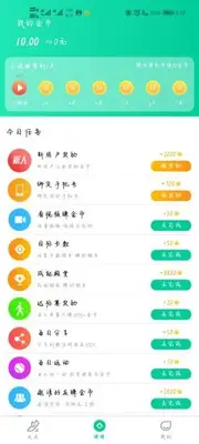 ������app��ͼ1