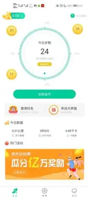 ������app��ͼ2