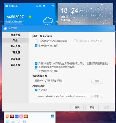 PC����������Ұ���Ѱ�װ���ͼ1