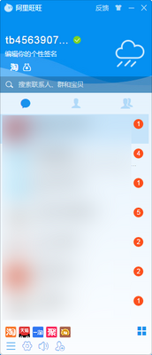 PC����������Ұ���Ѱ�װ���ͼ3