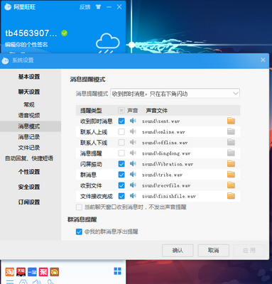 PC����������Ұ���Ѱ�װ���ͼ0