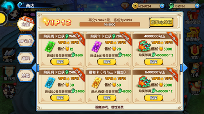 ��ǧ���������ؽ�ͼ0