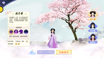 ��ǧ���������ؽ�ͼ1