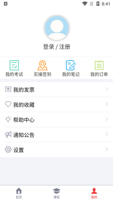 ���˼����ֻ����ͼ1