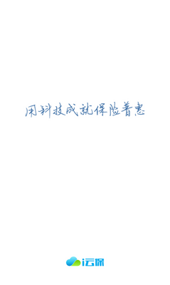 i�Ʊ�רҵ��ͻ��˽�ͼ0