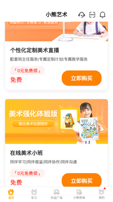 С������app�ٷ����ͼ0