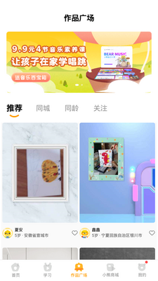 С������app�ٷ����ͼ2
