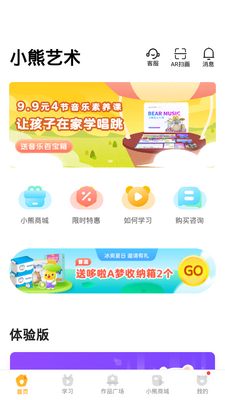 С������app�ٷ����ͼ3