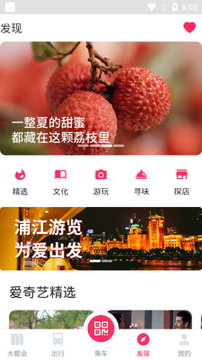 metro�󶼻�ٷ����ͼ1
