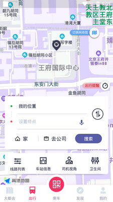 metro�󶼻�ٷ����ͼ2