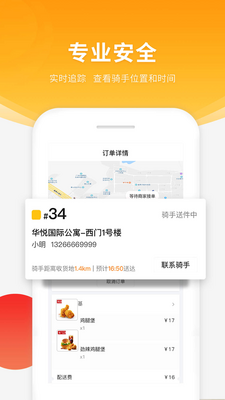 ���ȿ쳵������ͼ0