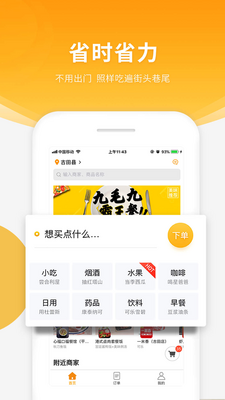 ���ȿ쳵������ͼ1