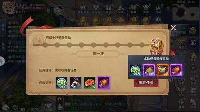 起源战纪手游官方下载截图0
