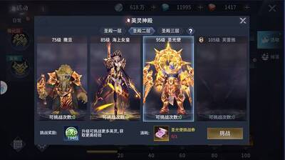 起源战纪手游官方下载截图1