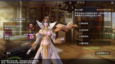 起源战纪手游官方下载截图2