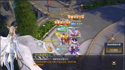 起源战纪手游官方下载截图4