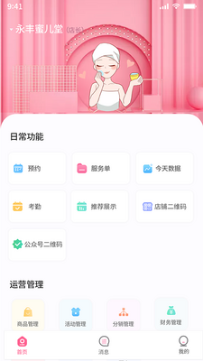 ��������APP��ͼ1