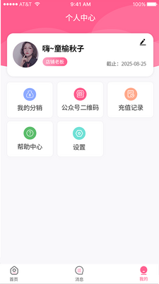��������APP��ͼ3