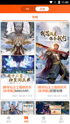 ���δ���APP��ͼ1