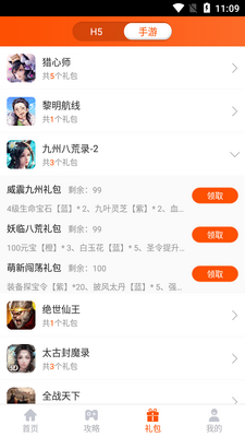 ���δ���APP��ͼ2