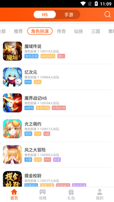 ���δ���APP��ͼ4