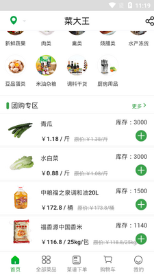 �˴���app�ٷ����ͼ0