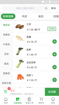 �˴���app�ٷ����ͼ1