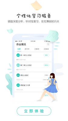 ��ѧ��ѧ���˲�ѯ�ɼ�������ͼ1