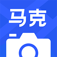 马克水印相机app
