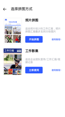 ����ˮӡ���app��ͼ2