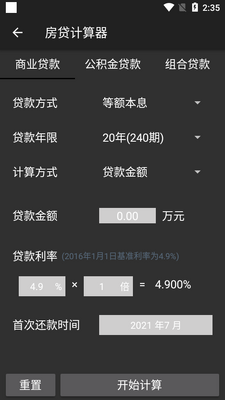 ��Ӱ������app��ͼ2