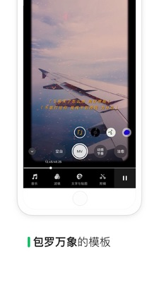 ��Ѷ΢�����app��ͼ2